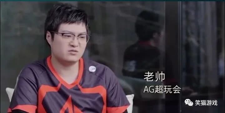 超玩会老帅