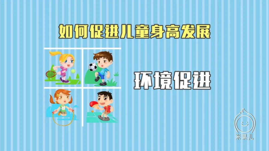『孩子』发现孩子“低”人一等？及早干预还为时不晚!