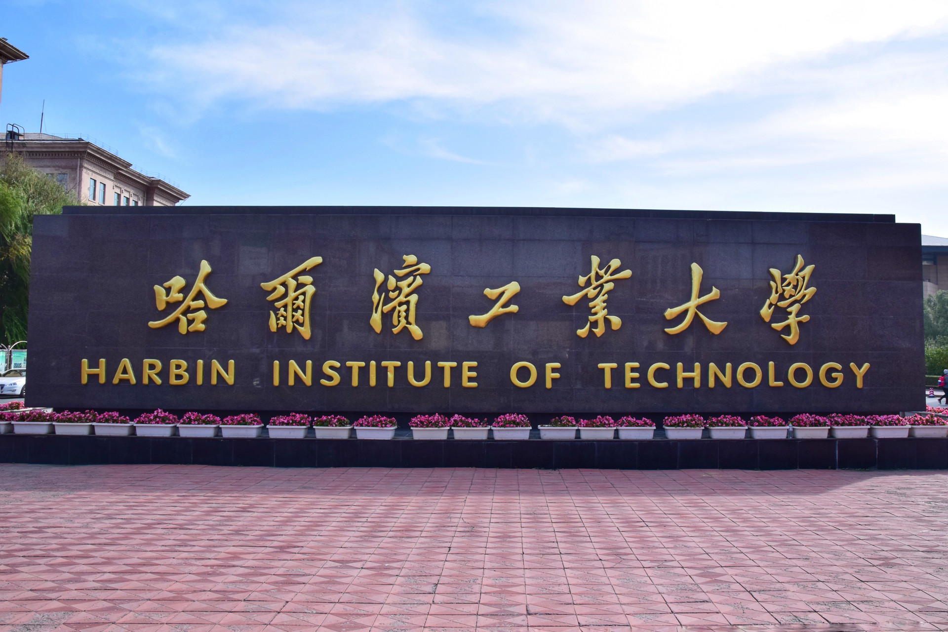 『就业』想要在此领域就业的考生必知!四所备受互联网巨头青睐的高校