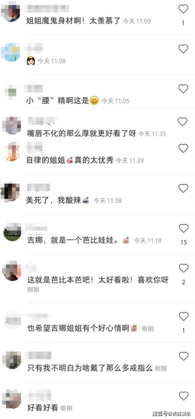 真小腰精！吉娜穿蛋糕裙秀好身材，细腰不足一