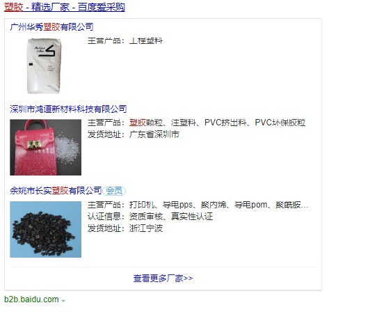 手机百度快速排名_手机处理器排名(3)
