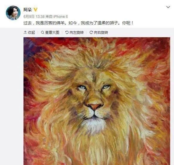 她是《男人装》宠儿迷倒高晓松，却在楼下等男友与闺蜜楼上谈恋爱