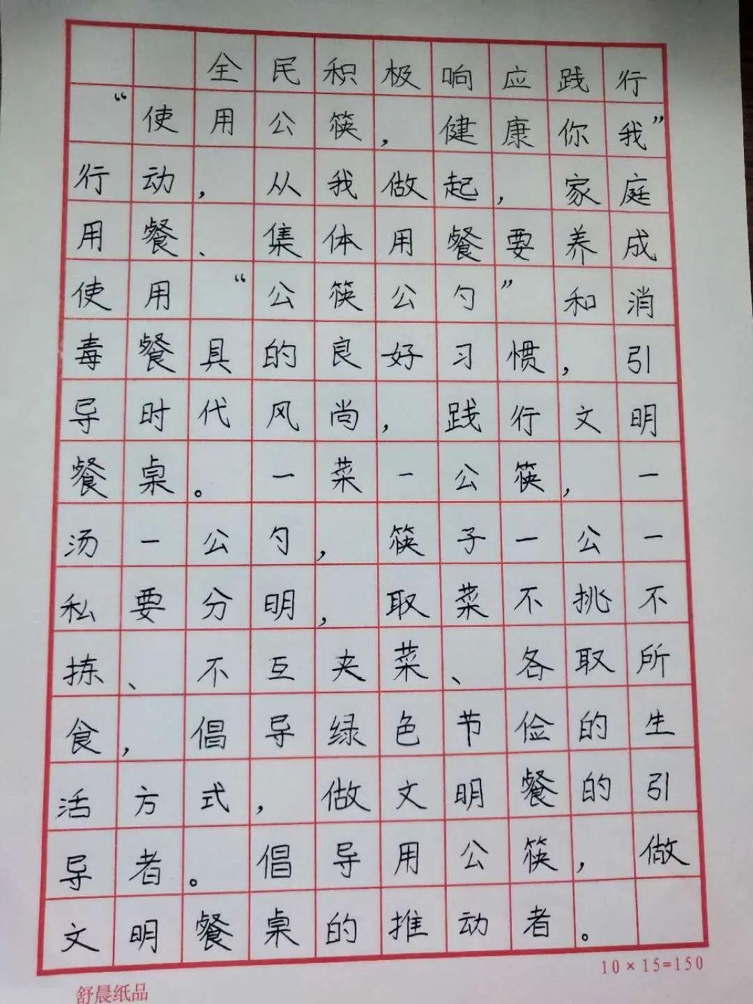 餐桌简谱_餐桌卡通图片(3)
