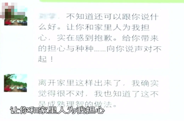 前妻抛夫弃子，7年后分割一半财产，正义判决何在？，前妻抛夫弃子13年？