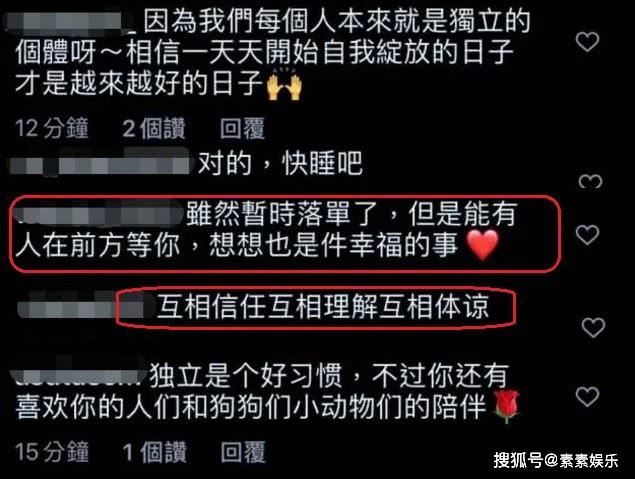 结婚半年的郭碧婷受委屈？深夜吐槽情绪引发网