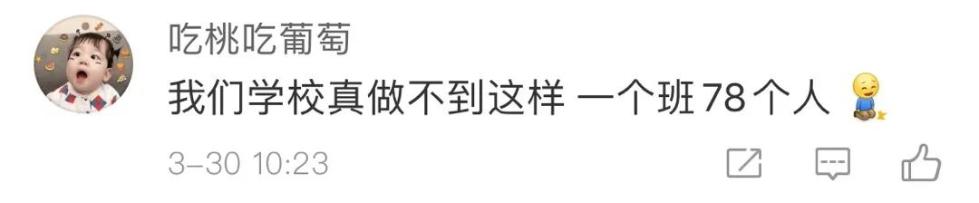 「呼和浩特」拼一把，就是现在！多地高三学生已开学