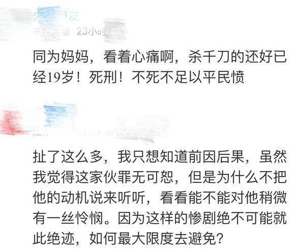 心痛无医简谱_无羁简谱(3)