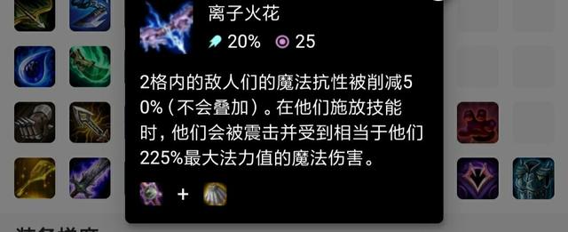 云顶之弈s3:6奥德赛爆破龙王强势登顶,10.6版本正被佣兵统治!