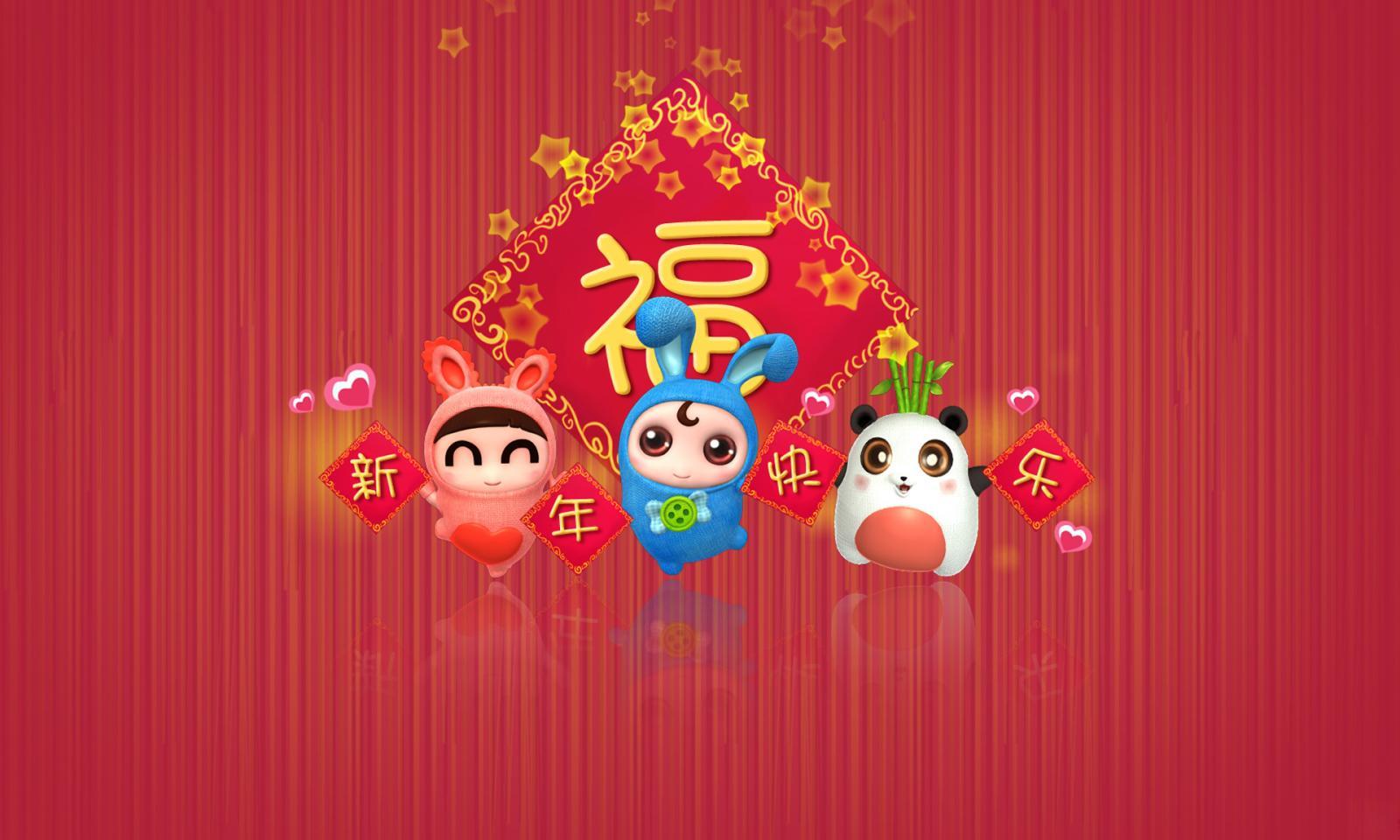 给闺蜜发的新年祝福语 05f2834ad8634dfc86dfa22e05884099.jpeg