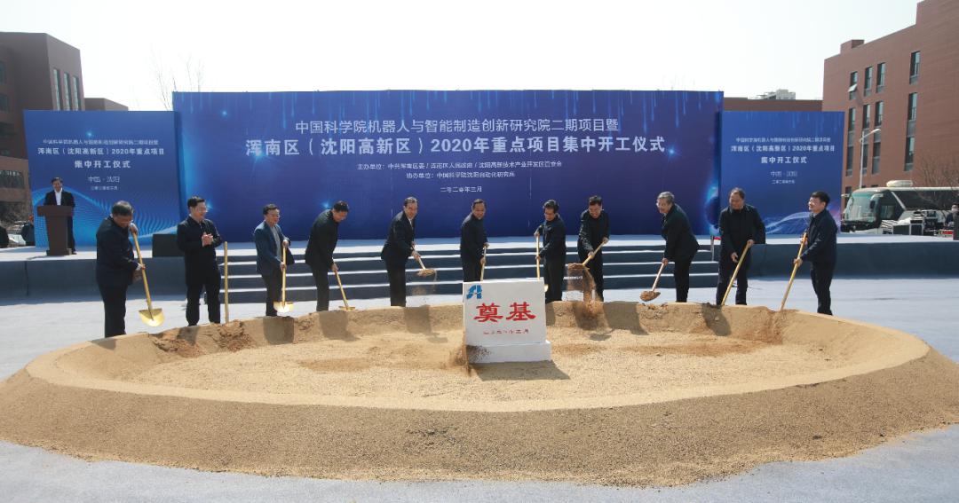 6亿!浑南今年厉害了!_沈阳