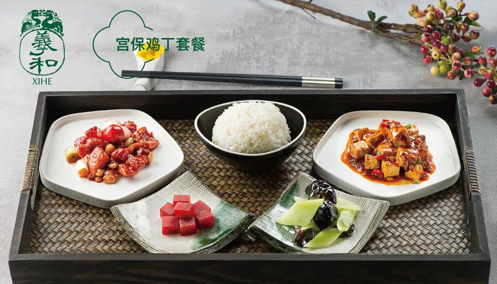 宫保鸡丁套餐"羲和雅苑"素食者三明治"the woods cafe"金枪鱼 火腿