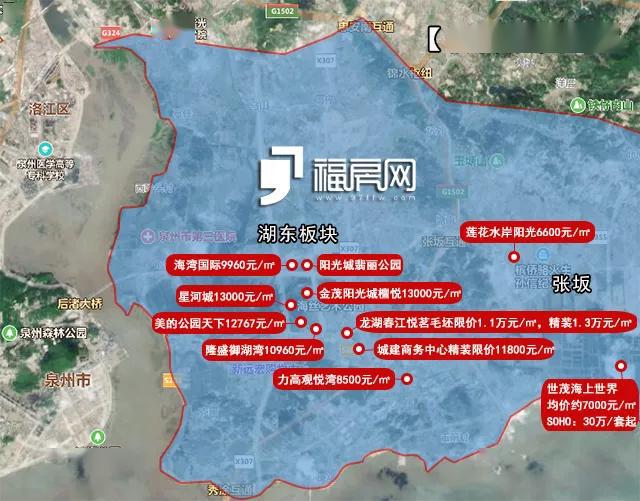 泉州台商经济总量_泉州台商区白沙(2)