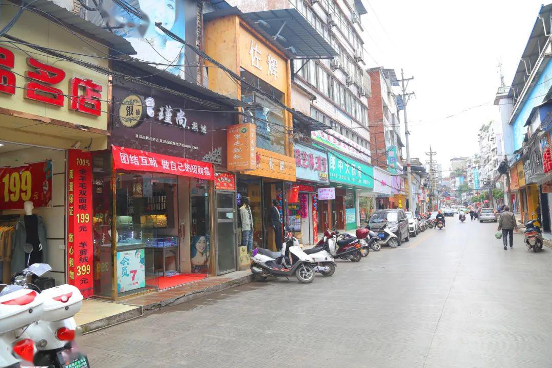 古蔺县胜蔺街216号古蔺一店:古蔺县盛蔺街中心商场斜对面▼▼▼▼▼瑾