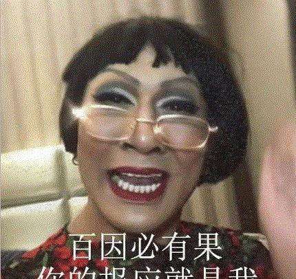 李佳琦住1.3亿豪宅,薇娅20分钟卖814套房,&quot;死