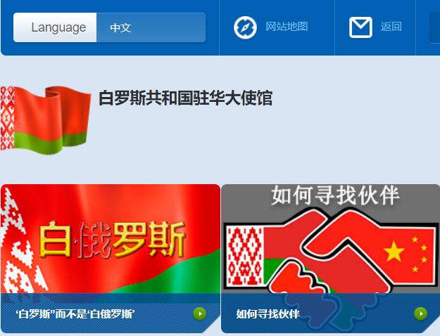 2020年俄罗斯友好国_俄罗斯观点报:俄国人为何视中国为友好国家