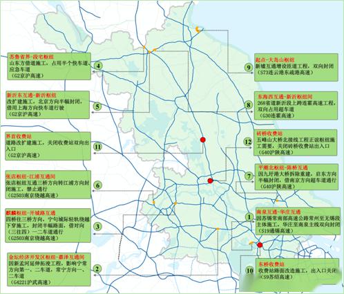 施工情况 清明期间,省内有g40沪陕高速,g4221沪武高速等 12处高速公路