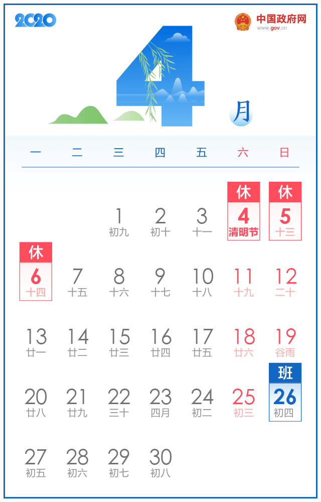 安排发音 1009c8f2fcb049408951af3d4c46ee03.gif