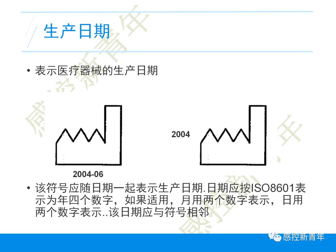 看懂医疗器械标志符号_标签