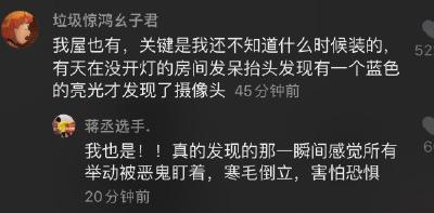 家长装监控24小时偷看孩子：不要让你的控制欲，杀死孩子的自尊！