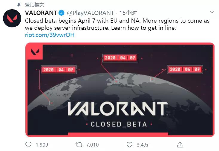 拳頭新遊戲《Valorant》開啟封測，觀看直播就能獲得封測資格 遊戲 第1張