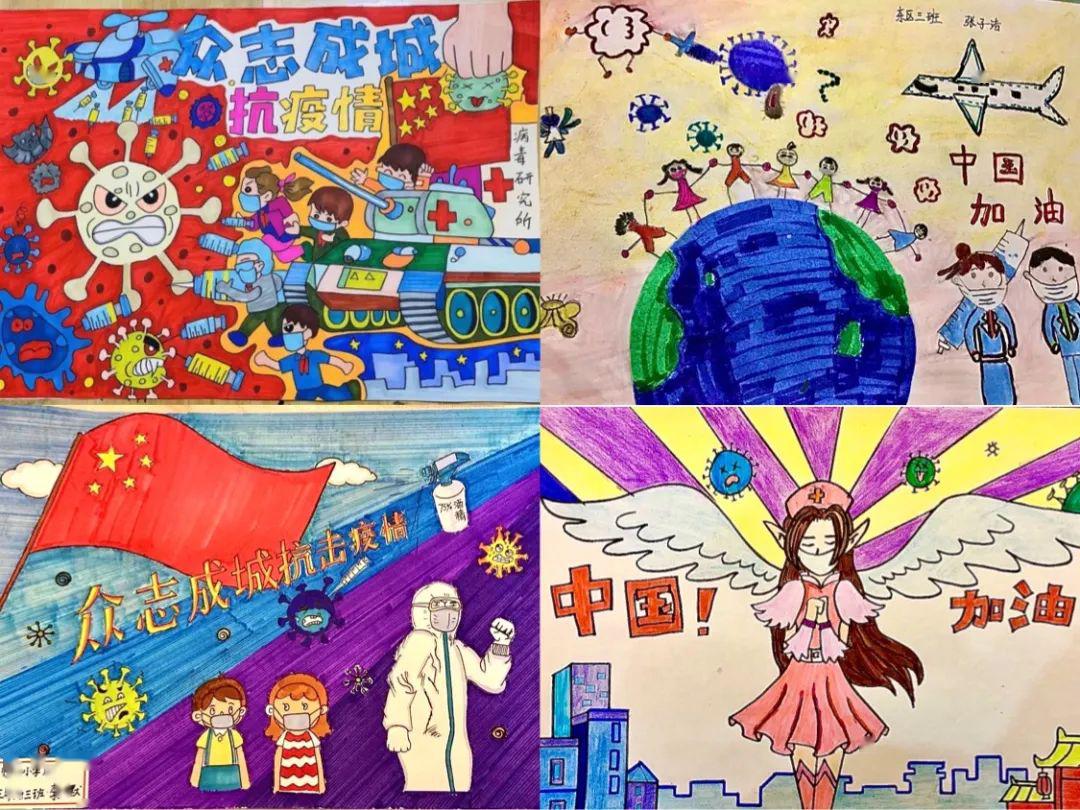 以"艺"抗疫,童心战"疫"——恒大小学艺术节东区三,四年级美术作品展