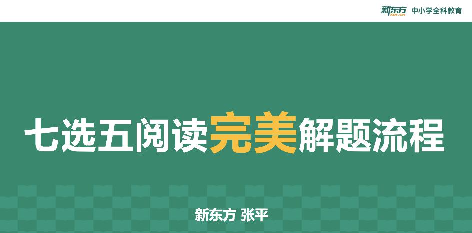 #丽江#骨子里还有高考英语140的必杀技!有些人表面上长得像吴彦祖