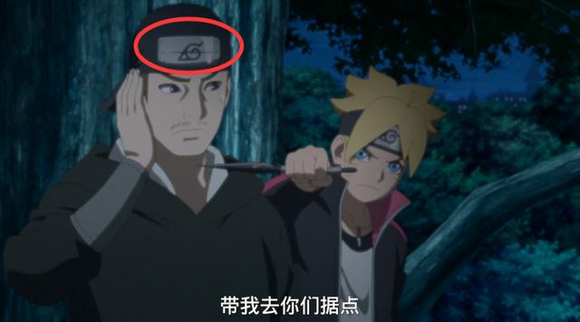 博人传:证诚寺手段够厉害,木叶叛忍都被收服,让大名冤枉鸣人了