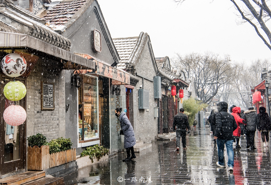 原创 北京必打卡的旅游街区,第一条深受游客喜爱,另一条本地人很爱去