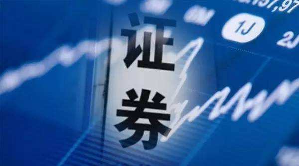 15家券商2019年员工年薪榜：中信证券人均77万居首
