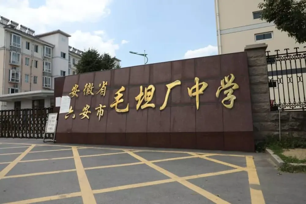[高考]“怎么骂醒高三了还不想努力的你？”