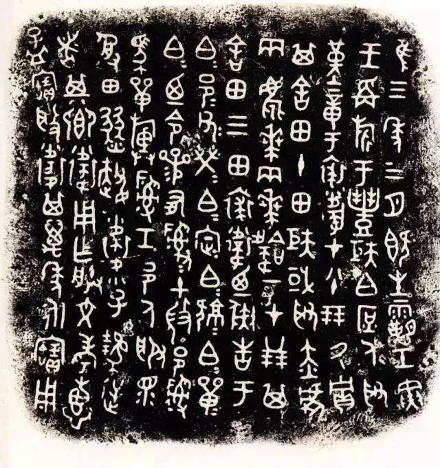 纹饰华美,铸造工艺精湛,铭文历史价值极高,是西周早期青铜器中出类