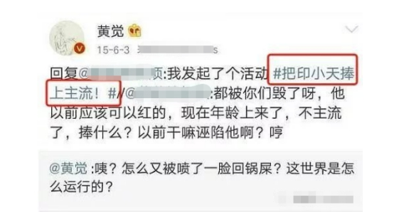 名氣不大還是「插刀教」成員，卻讓周迅徐靜蕾青睞，今成炫妻狂魔 娛樂 第15張