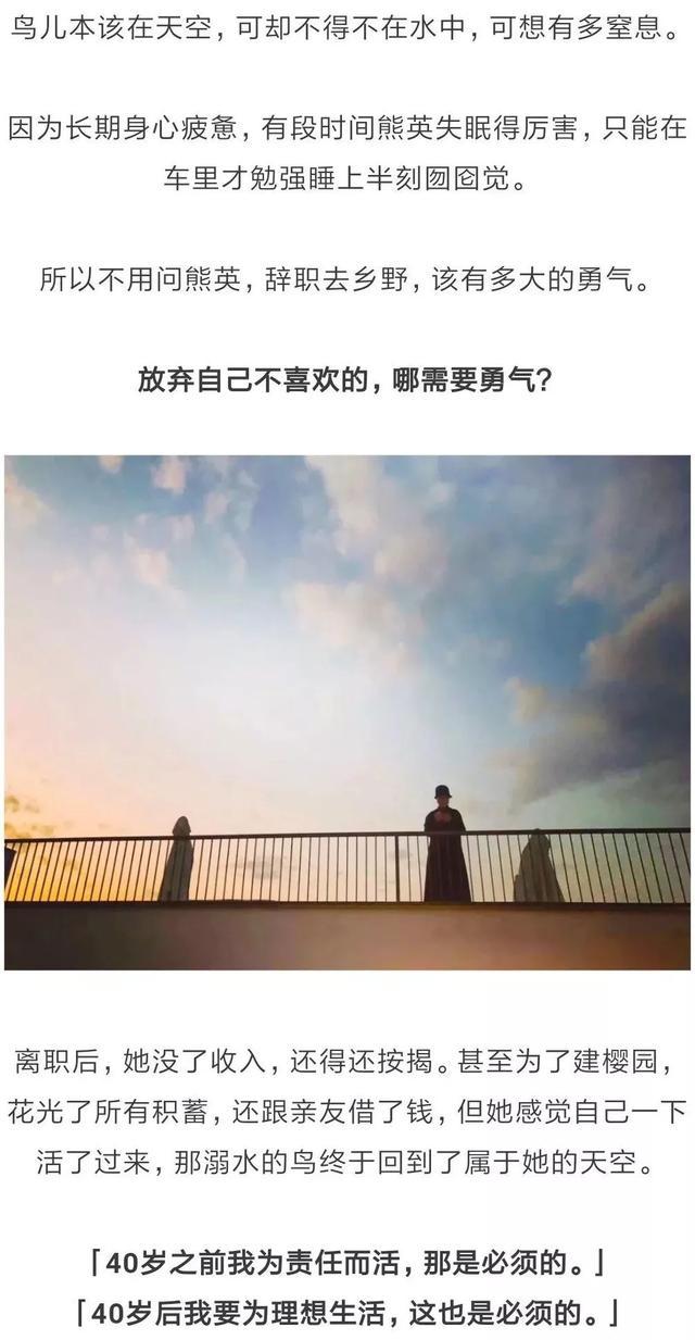 她辞职回乡,养花,酿酒,写诗,40岁后为自己而活!