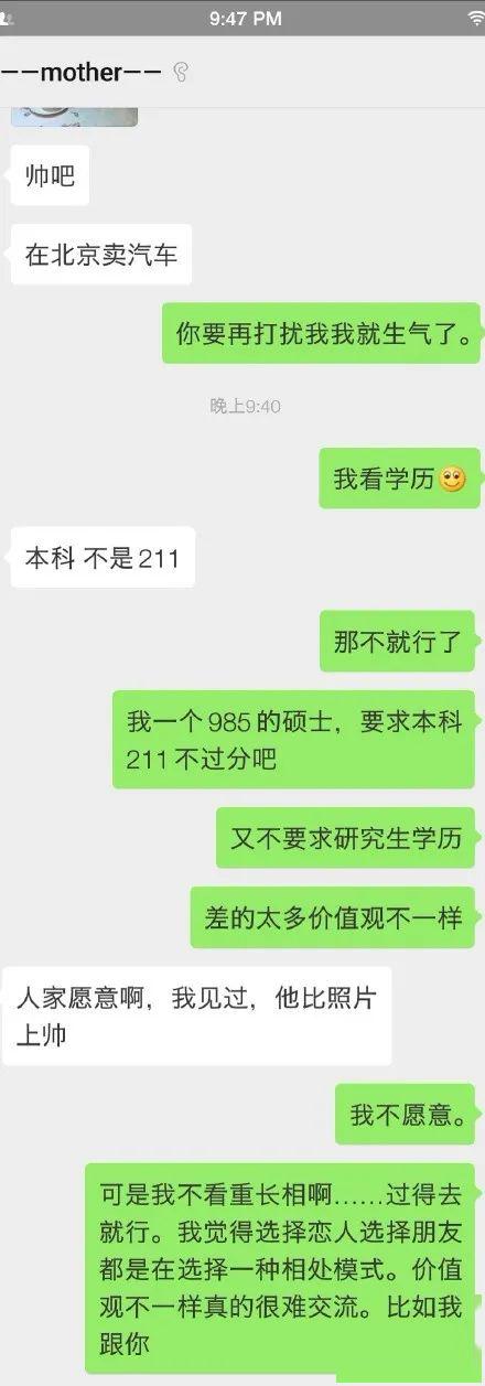 关注|第一学历歧视下，我第一学历太烂，去考研读博还有意义吗？