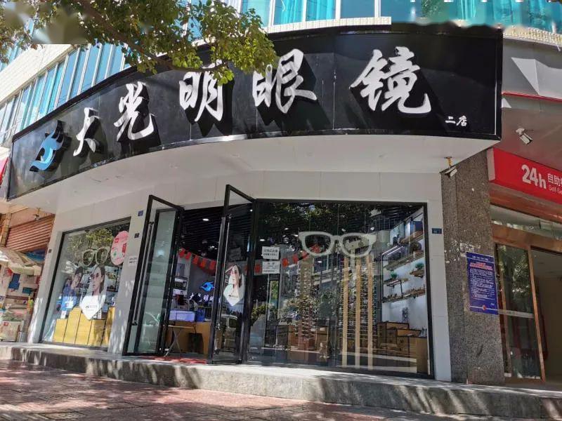 成都三枪内衣门店地址_成都房屋中介门店图片(3)