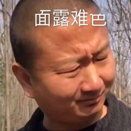这个人口语