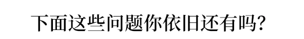 [高考]“怎么骂醒高三了还不想努力的你？”
