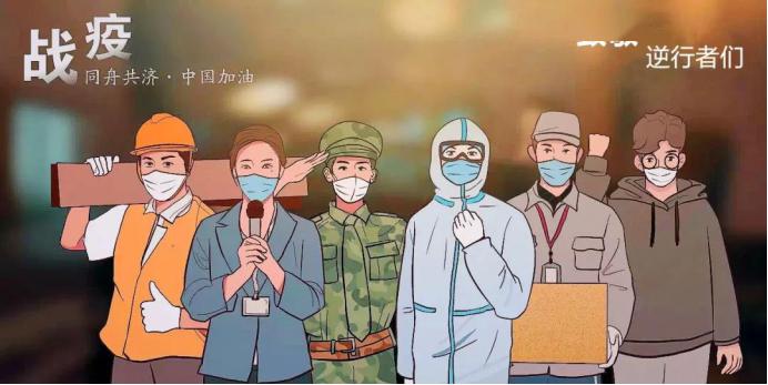 海乐城九拍音乐感恩回馈免费课时限时领取只为致敬这个时代最美逆行者