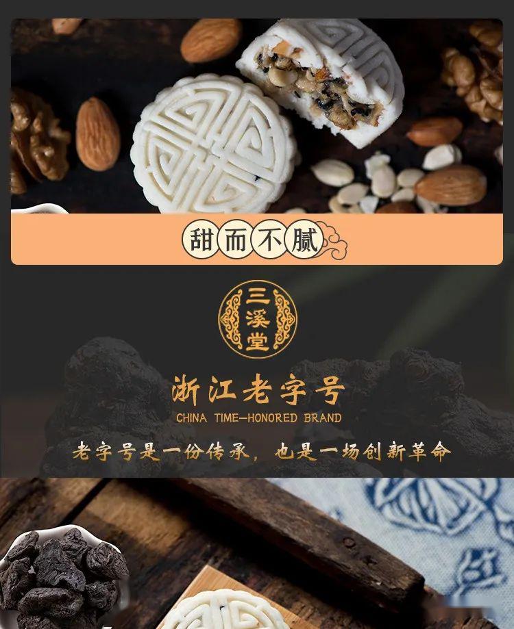 约好友喝茶怎么可以没有三溪堂黄精饼呢