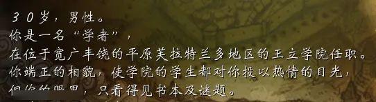 從動森到塞爾達：在遊戲裡使用「綜藝體」是否搞錯了什麼？ 遊戲 第11張