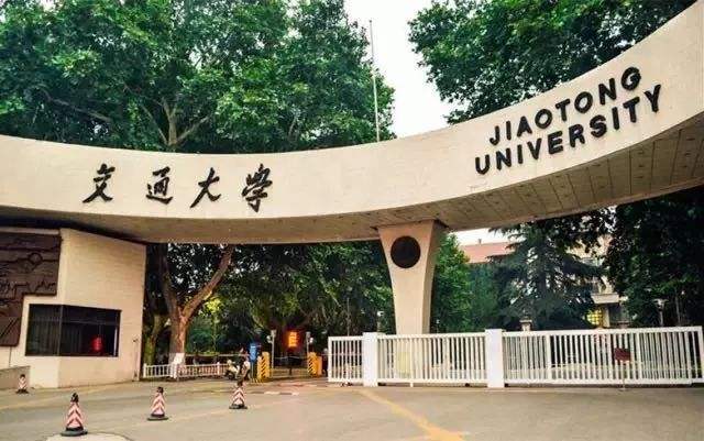 西安市大学排名2020_这些城市太适合读大学了!2020中国最具幸福感城市高(2)