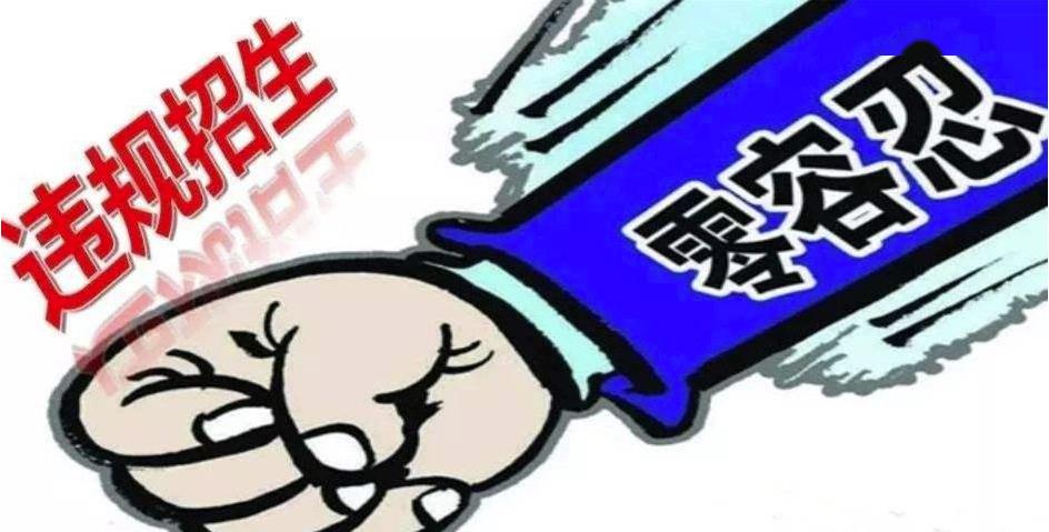安徽省教育厅重磅发布!从今年秋季学期开始
