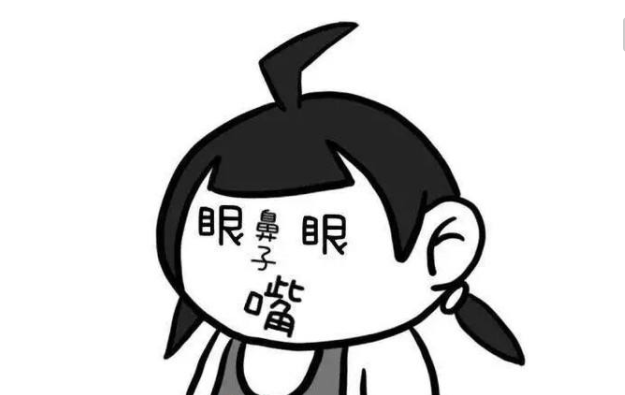 被下巴封印的颜值，短小下巴让我无比路人！