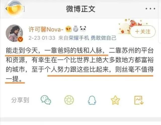 原创公费富二代留学生辱华：别让恶毒的蛇，再次咬死善良的农夫