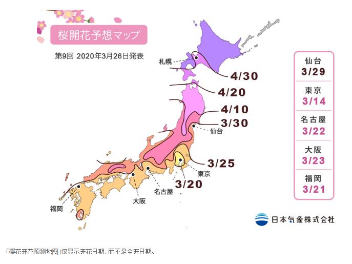 东京都人口2020年_2020-2021跨年图片