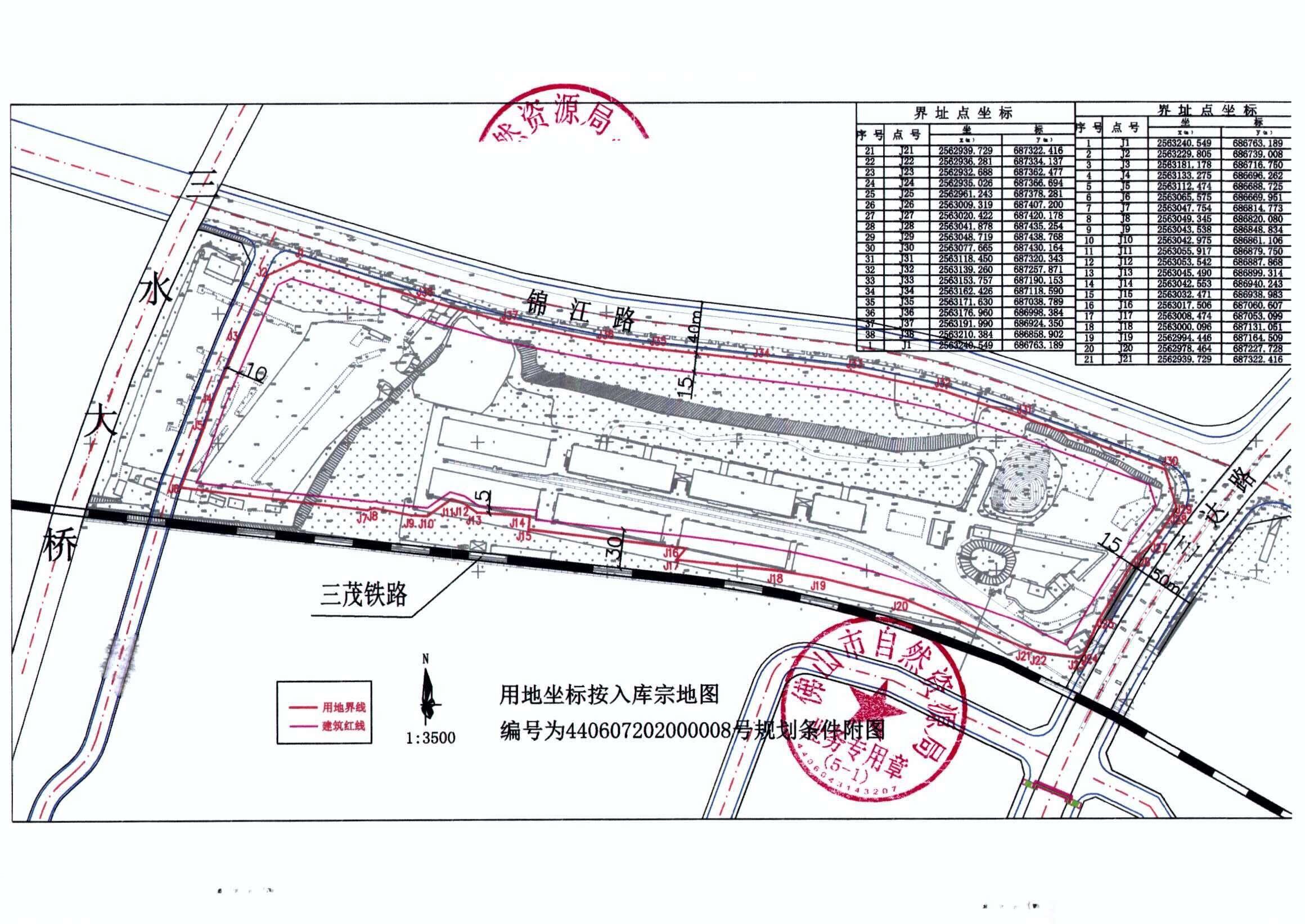 2019三水西南经济总量_三水西南中学图片