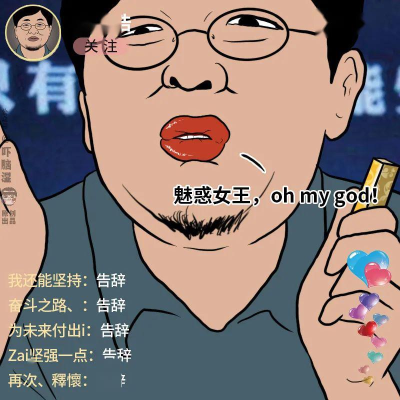 罗永浩第一次直播视频流出avi