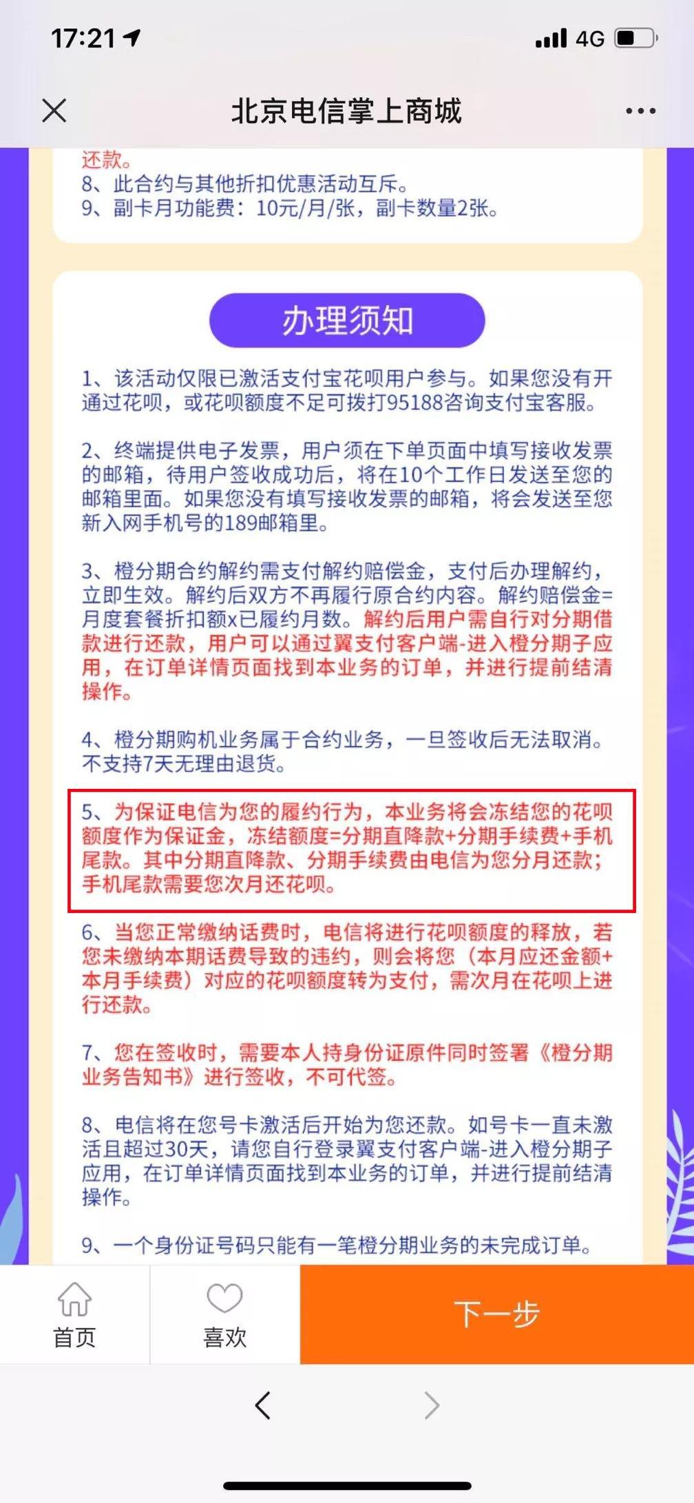 什么贷款可以分期60期 33c5d532b76641bfa883253928679e35.jpeg