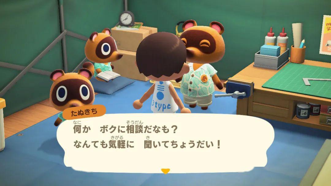 從動森到塞爾達：在遊戲裡使用「綜藝體」是否搞錯了什麼？ 遊戲 第22張