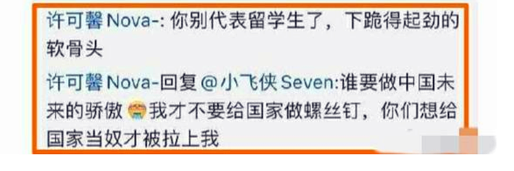 原创逆境看人性，公费留学生发布不当言论，辱骂武汉医生救人行为，校方已证实